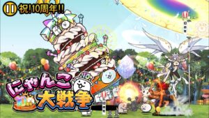 [にゃんこ大戦争]極ムズ(笑)カーニバルやる男