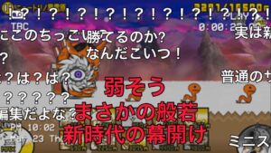 【にゃんこ大戦争】時空の最果て最終ステージを見る一年前の人たち
