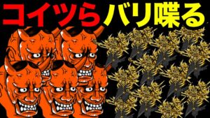 もしわんこ軍団とにゃんこ軍団が喋ったら、般若と冥界神がヤバい...【厳選まとめ５選】　にゃんこ大戦争
