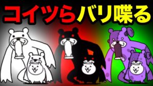 もしわんこ軍団とにゃんこ軍団が喋ったら、クマがヤバい...【厳選まとめ５選】　にゃんこ大戦争