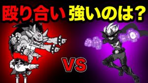 【殴りあい】押忍！ネコ番長 vs ブラッディージャック、どっちの拳が強いか検証　にゃんこ大戦争
