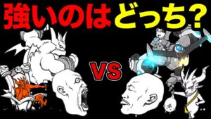 西表島ボス vs 西表島ボス？どっちが強いか検証　にゃんこ大戦争