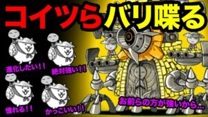 もしにゃんこ軍団とわんこ軍団が喋ったら、かさじぞうがヤバすぎたw【厳選まとめ５選】　にゃんこ大戦争