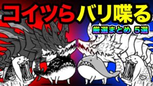 もしわんこ軍団とにゃんこ軍団が喋ったら、お魚がヤバすぎたw【厳選まとめ５選】　にゃんこ大戦争