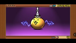 【にゃんこ大戦争】10と1/2周年！極ネコ祭30連！！#にゃんこ大戦争