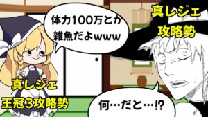 【ゆっくり実況】王冠1と3じゃこれくらい違います。【#にゃんこ大戦争】