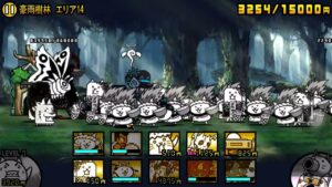 にゃんこ大戦争　ガープラ密林　豪雨樹林エリア14