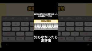 意外と知らないにゃんこ大戦争の裏技#3 #りゅうげー #にゃんこ大戦争