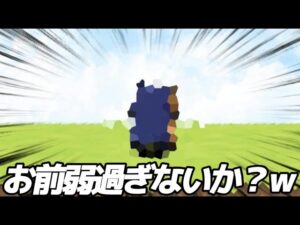 限定キャラを3種手に入れる事に成功したが全員微妙過ぎて困ってますwww【にゃんこ大戦争】