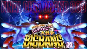 KYORAKUスマスロ第1弾 スペシャルムービー