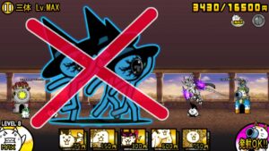 オーメンズ強襲 三体 Lv.MAX 無課金速攻！【にゃんこ大戦争】