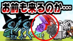【にゃんこ大戦争】オーメンズ強襲 後半戦！ジョン・レオンまで来るのは予想外だった！【本垢実況Re#1651】