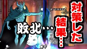 【にゃんこ大戦争】大魔王ニャンダム大降臨 大魔王Ⅱ！対策すら跳ね返す取り巻きの猛ラッシュ！【本垢実況Re#1661】