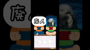 【にゃんこ大戦争】気まずい瞬間part1