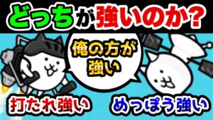 【未解決問題】ジェットとサテライトはどっちが強いか僕が解決しま……s………　にゃんこ大戦争