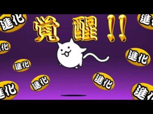 やっとこの時が・・・・・・・・・・・