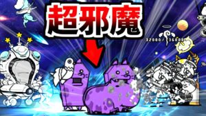 ゾンビキラー入れていないことを後悔しました　【にゃんこ大戦争】