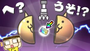 卒業ありがとう。【にゃんこ大戦争】