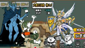 【にゃんこ大戦争】大魔王決戦 神ムズ 「大魔王ニャンダム大降臨」