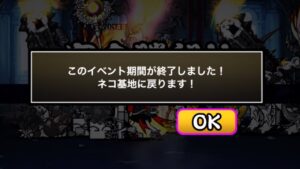 嘘だと言って・・