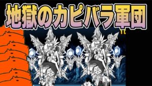 【にゃんこ大戦争】アイスの停止が割と外れて焦る動画