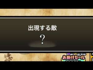 さあ回収するか