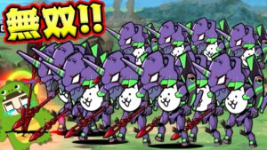 シンエヴァ降臨！大量生産で無双モード突入！？【にゃんこ大戦争】ぐちおのゲーム実況