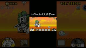 【にゃんこ大戦争】ごろにゃん量産したらカオス過ぎたwwww