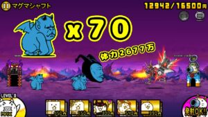 ヘルゴリラー x70体 完全クリア！【にゃんこ大戦争】