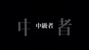 にゃんこ大戦争超激レアが出た時の違い #にゃんこ大戦争 #shorts