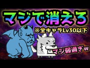 ヘルゴリ、野生のわんこ･･お前らマジで消えてくれ･･   にゃんこ大戦争