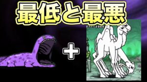 【にゃんこ大戦争】詰んだと思ったらまさかの…