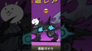 諦めた瞬間当たったキャラ#にゃんこ大戦争