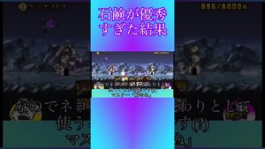 【にゃんこ大戦争】石鹸が優秀すぎたw #shorts  #short
