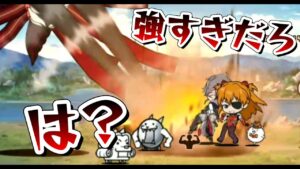 第10の使徒ゼルエルが強すぎる…【にゃんこ大戦争】