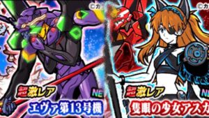 エヴァンゲリオンに13号機、隻眼のアスカ登場！　にゃんこ大戦争