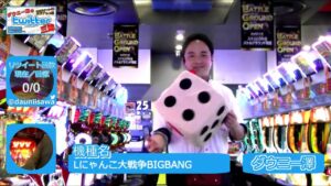 Lにゃんこ大戦争BIGBANG【ダウニー澤の（真）Twitter三昧】公式リツイートをゲットせよ!!