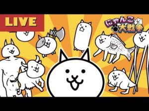 【にゃんこ大戦争】いよいよ未来編に突入にゃ☆