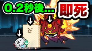 もう二度と見れません　にゃんこ大戦争