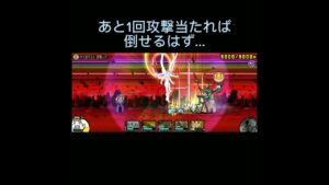 【にゃんこ大戦争】乗り物だから実質エヴァ（？）