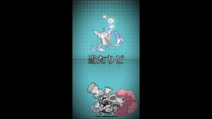 戦国バサーラズ対ピクシーズ #にゃんこ10周年 #にゃんこ大戦争 #テンプレート使用 #ニャンコ大戦争