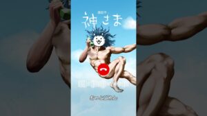 【#にゃんこ大戦争】11と1/2周年『神さま電話相談室 トレーニング』篇 #shorts