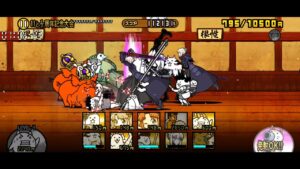 【にゃんこ大戦争】ランキングの間【11と1/2周年記念大会】スコア210456 (4/24暫定1%)