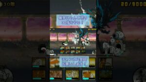 異界にゃんこ塔30階をやる！#にゃんこ大戦争 #shorts