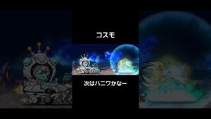 体力500万のダイハニワン調整なかなか難しい💦#にゃんこ大戦争 #battlecats #games #cosmo #shorts