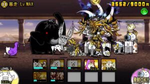 【にゃんこ大戦争】ジャイアント黒蔵強襲【暴走LvMAX】