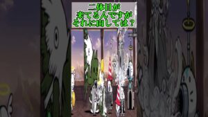 縦画面でダイハニワンを攻略したかった【にゃんこ大戦争】#Shorts