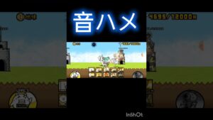 night dancer音ハメ！#にゃんこ大戦争#shorts #音ハメ