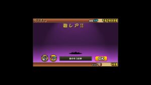 極ネコ祭？#shorts #にゃんこ大戦争 #極ネコ祭