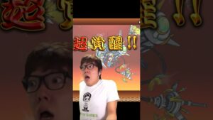 にゃんこ大戦争極めた人？ヒカキン君だなぁそうに決まってる#ヒカキン #にゃんこ大戦争  #shorts